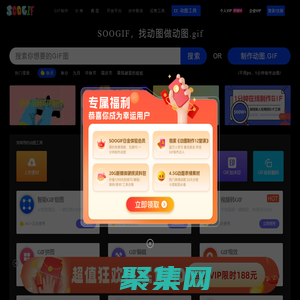 SOOGIF-gif制作,gif圖片合成,gif在線制作工具,gif動圖網-搜搜Gif