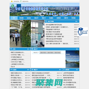 上海市青浦區文化和旅游局執法大隊