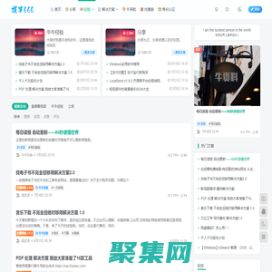 搜羅666-生活學習成長解決方案