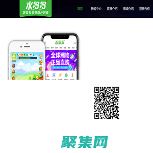 水多多官網_游戲社交電商開創者！VIP會員終身免費領用面膜