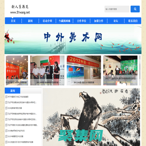 首頁 - 北京新人生文苑教育科技有限公司