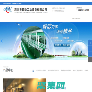 餐盤餐具流水線-回收線-輸送線-餐具輸送機-洗碗機傳送帶-深圳超勁