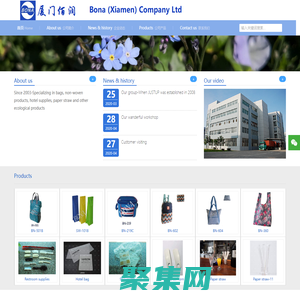 paper straw, bag, hotel supplies,comb,shower cap_廈門佰潤