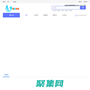 贏鯤財稅丨北京溢坤企業管理咨詢有限公司