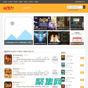 4570游戲_小游戲下載_最新網頁游戲_手機游戲開服表-手機軟件排行榜