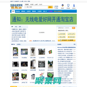 B2B商貿網站　B2B電子商務平臺中國商貿網站　b2b商務網站B2B網站大全－b2b.86x.net