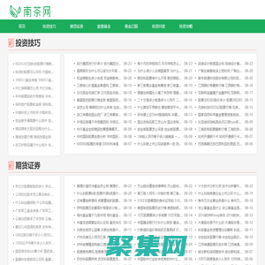 鼓勵財-專業財經資訊與分析