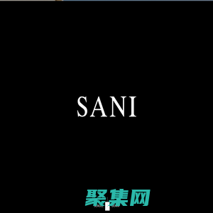SANI撒尼 廣州尚睿服飾有限公司