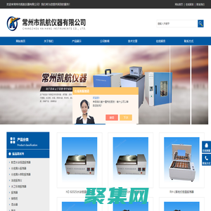 分液漏斗萃取振蕩器,多頭恒溫磁力攪拌器,六連電動攪拌器,霉菌培養箱價格-常州市凱航儀器有限公司