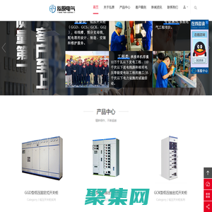 重慶泓原機電設備有限公司