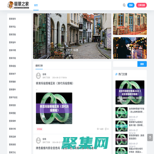 翡翠之家 - 品味翡翠的藝術魅力