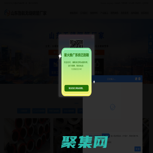 無縫鋼管,大口徑無縫鋼管,厚壁無縫鋼管,熱軋無縫鋼管-山東魯航無縫鋼管廠家