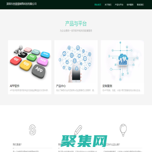 深圳市叁壹壹網絡科技有限公司