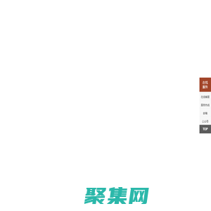 帽子廠家_帽子工廠_帽子定做_義烏帽廠_帽廠_制帽廠