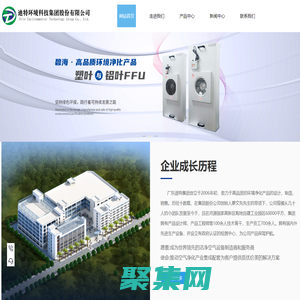 FFU空氣凈化器-高效過濾器廠家-風淋室價格-碧海科技（深圳）有限公司