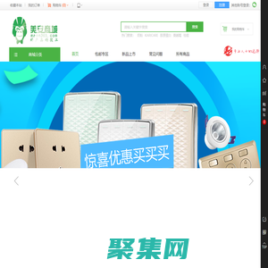 專業 專注 安享美好生活