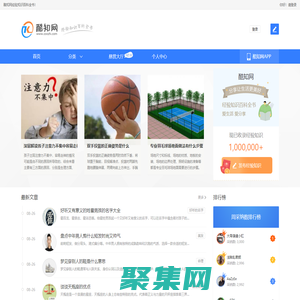 酷知經驗網 - 經驗知識百科全書