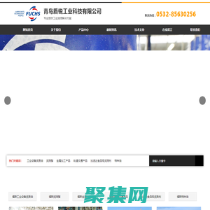 fuchs潤滑油-fuchs潤滑脂-福斯潤滑油-青島盾銳工業科技有限公司