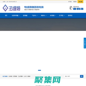 抗倍特板,康貝特板,醫用抗倍特板,抗倍特板品牌,抗倍特板生產廠家-法緹姆新材料