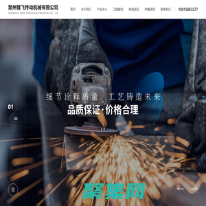 關風機|卸料閥|星型卸料器|廠家（價格）|常州錦飛傳動機械有限公司