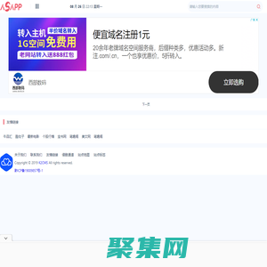 愛思詞典我的網絡流行梗百科全書！【我的計算機技術記錄】