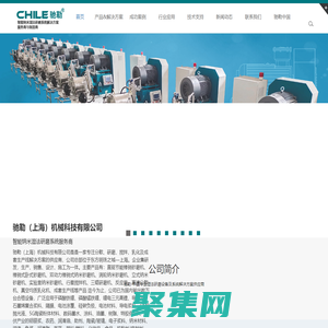 砂磨機,砂磨機廠家,實驗室研磨機,納米砂磨機-馳勒上海機械科技有限公司