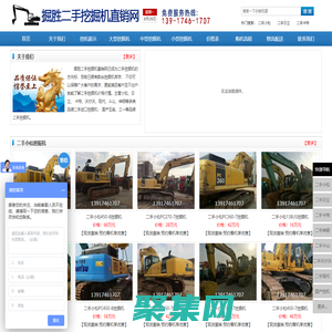 二手挖掘機|二手挖掘機價格|昆山掘勝二手挖掘機市場