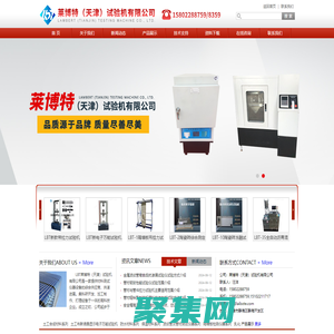 安全網拉力試驗機-土工膜厚度儀-萊博特（天津）試驗機有限公司