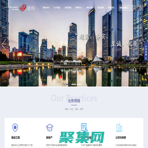 上海市建緯（包頭）律師事務所_包頭律師,律師事務所,法律咨詢