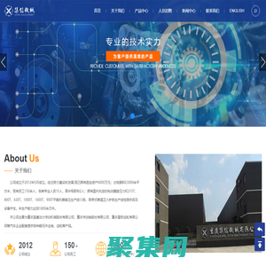 重慶集信機械有限公司|鍛坯件|主軸|齒輪_重慶集信機械有限公司