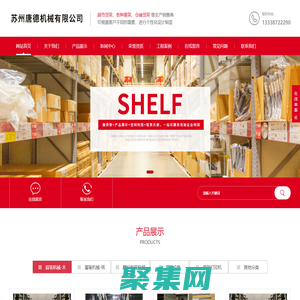 眉筆機械,制筆自動化設備廠家-蘇州唐德機械有限公司