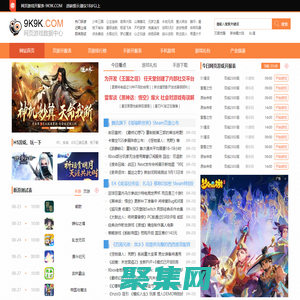 網頁游戲開服表_今日網頁游戲開服表_網頁游戲開服時間表_9k9k網頁游戲開服表