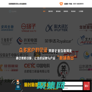 合肥seo優化-網站優化公司-抖音代運營-安徽再啟網絡