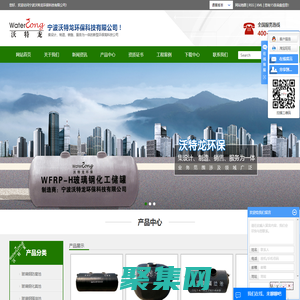 寧波沃特龍環?？萍加邢薰?>
              </div>
            </div>
          </div>
          <hr>
          <div   id=