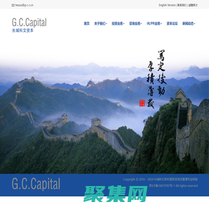 長城科文資本|股權投資及管理專業機構