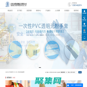 科研手套_防護手套_農業指套-啟東市乳膠制品有限公司