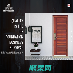 溫州市金盾防撬門有限公司