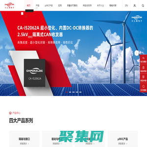 川土微電子 - 高性能模擬芯片供應商