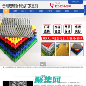 湖北鼎美新復合材料有限公司【官網】