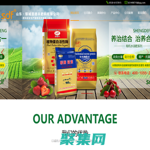 水溶肥,有機水溶肥,大中微量元素水溶肥,礦源黃腐酸鉀,山東圣德豐肥料有限公司-有機水溶肥,大中微量元素水溶肥,礦源黃腐酸鉀,山東圣德豐肥料有限公司