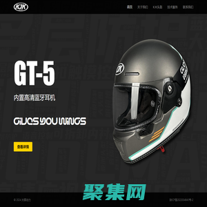 KJK頭盔官方網站 - by 大摩動力