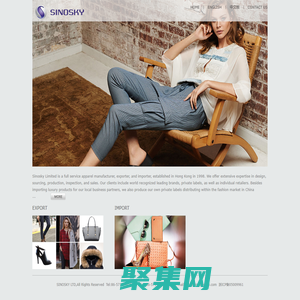 杭州翔天供應鏈管理有限公司