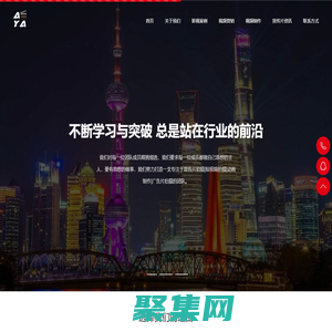 上海宣傳片拍攝-企業廣告視頻制作-上海知名影視專題片拍攝剪輯制作公司