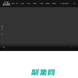 九鼎集團官網|懸浮門|電動門|平移門|停車場系統|車牌識別系統|升降柱_南京九鼎自動化設備制造集團有限公司-南京九鼎自動化設備制造集團有限公司