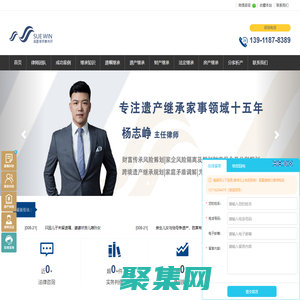 北京遺產繼承律師-北京遺囑繼承律師-婚姻繼承房產律師咨詢-北京遺產繼承律師