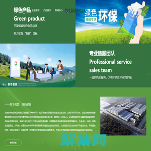 濟南泉華包裝制品有限公司