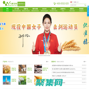 嘔吐毒素檢測儀-黃曲霉素檢測儀-玉米赤霉烯酮快速檢測儀-重金屬快速檢測儀-上海飛測生物科技有限公司