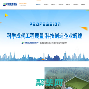 黑龍江京盛華環?？萍加邢薰?>
              </div>
            </div>
          </div>
          <hr>
          <div   id=