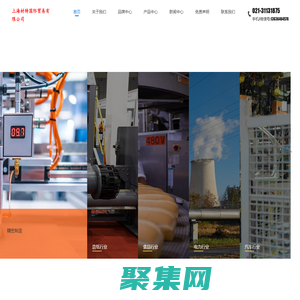 上海材特國際貿易有限公司-上海材特官網首頁