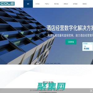 泰州科爾智能科技有限公司一家集產品研發、生產、銷售、及服務于一體的生產型企業。主要業務有：通用型汽車充電樁,智能充電樁,新能源車充電樁,快速充電樁_